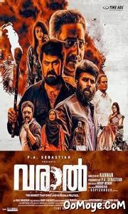 oomoye com movies hindi dubbed